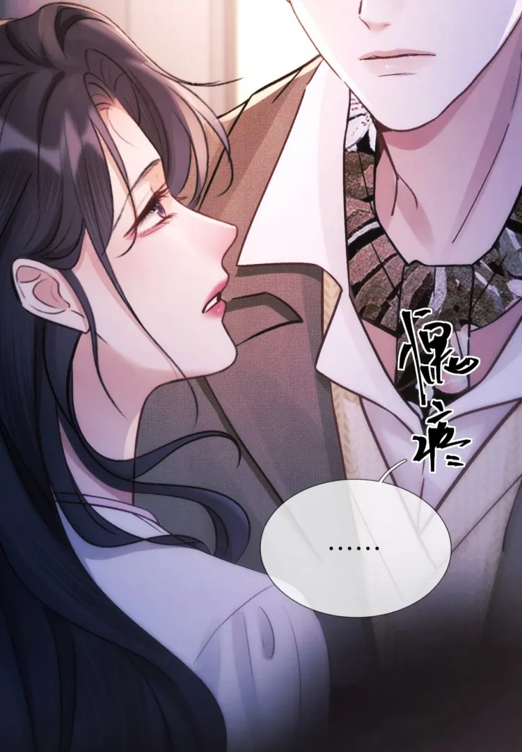 What a Good Girl Chapter 14 page 27 - 