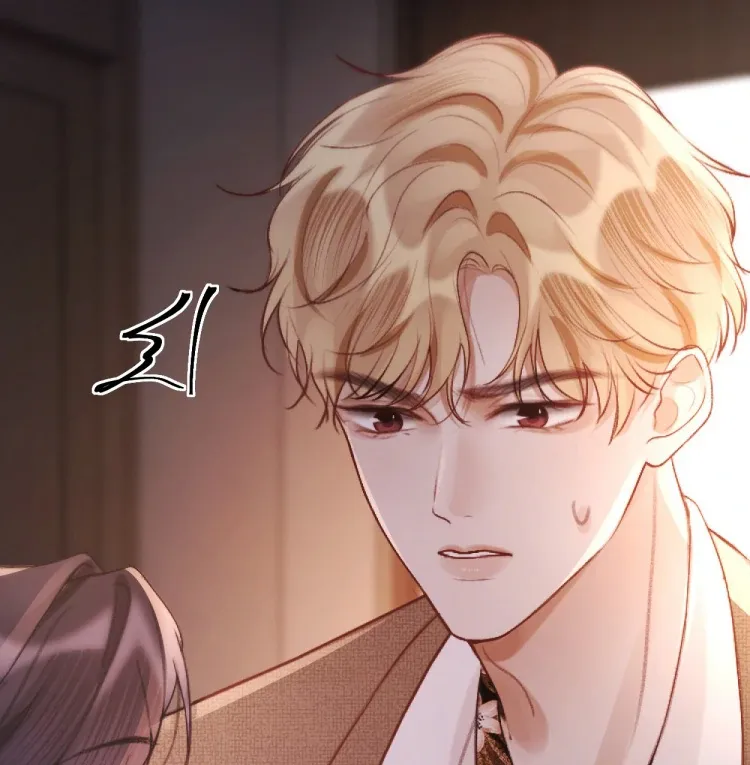 What a Good Girl Chapter 14 page 40 - 