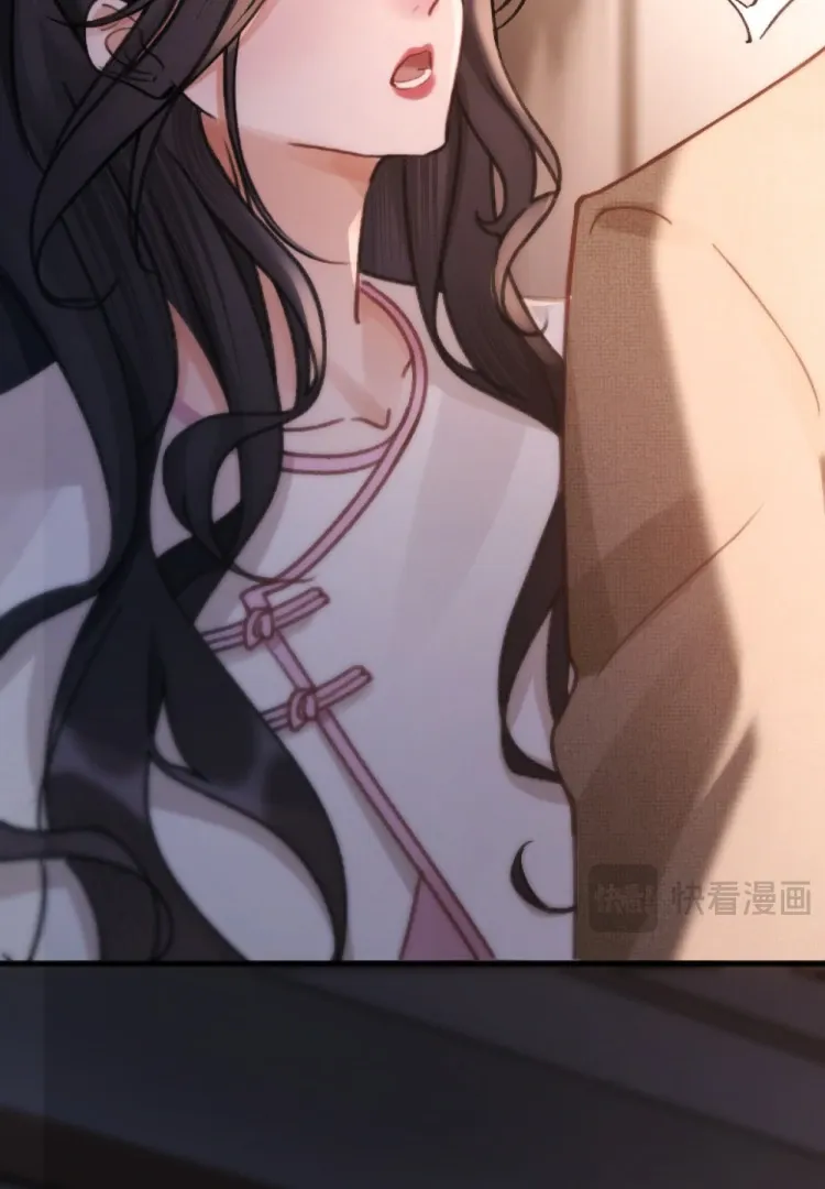 What a Good Girl Chapter 14 page 47 - 