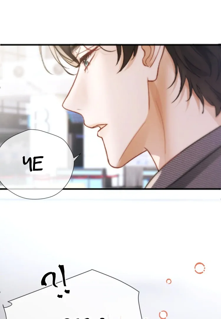 What a Good Girl Chapter 14 page 79 - 