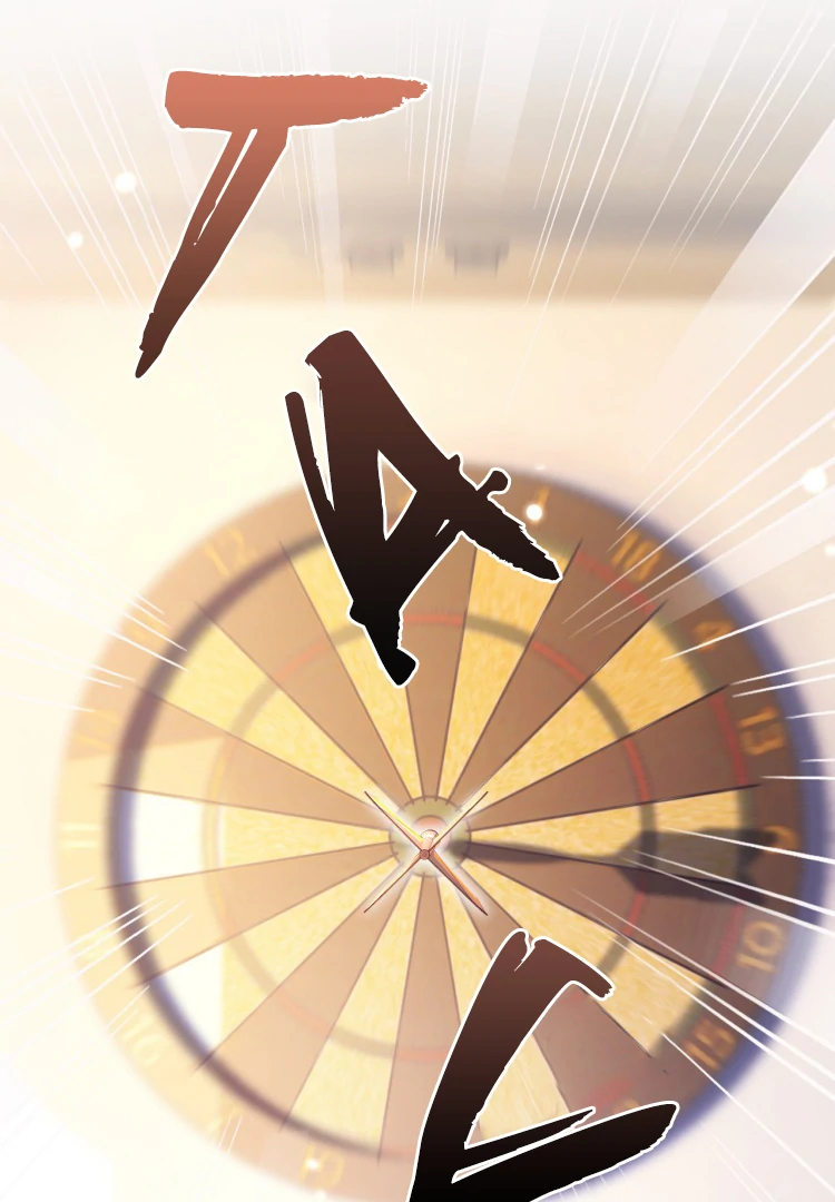What a Good Girl Chapter 15 page 61 - 
