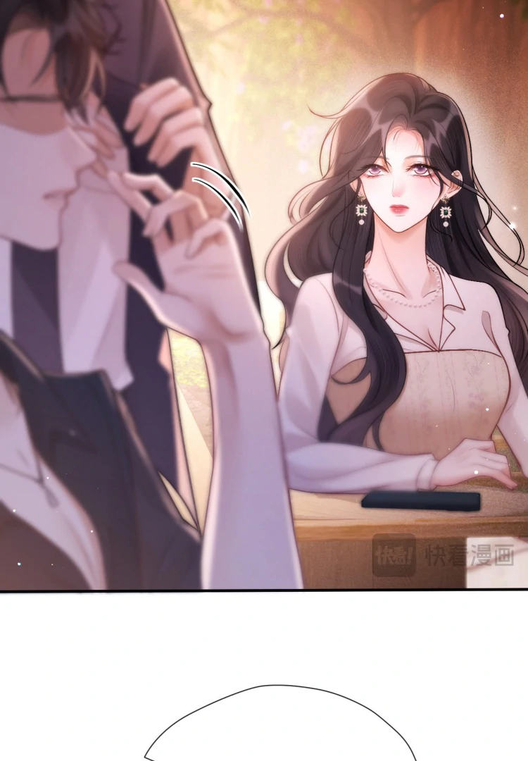 What a Good Girl Chapter 17 page 59 - 