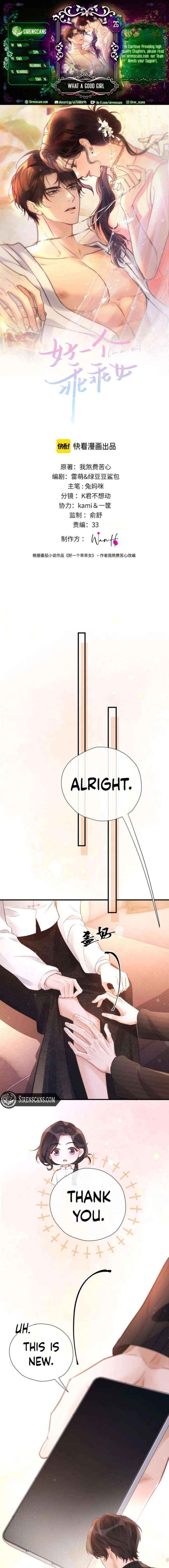 What a Good Girl Chapter 26 page 1 - 