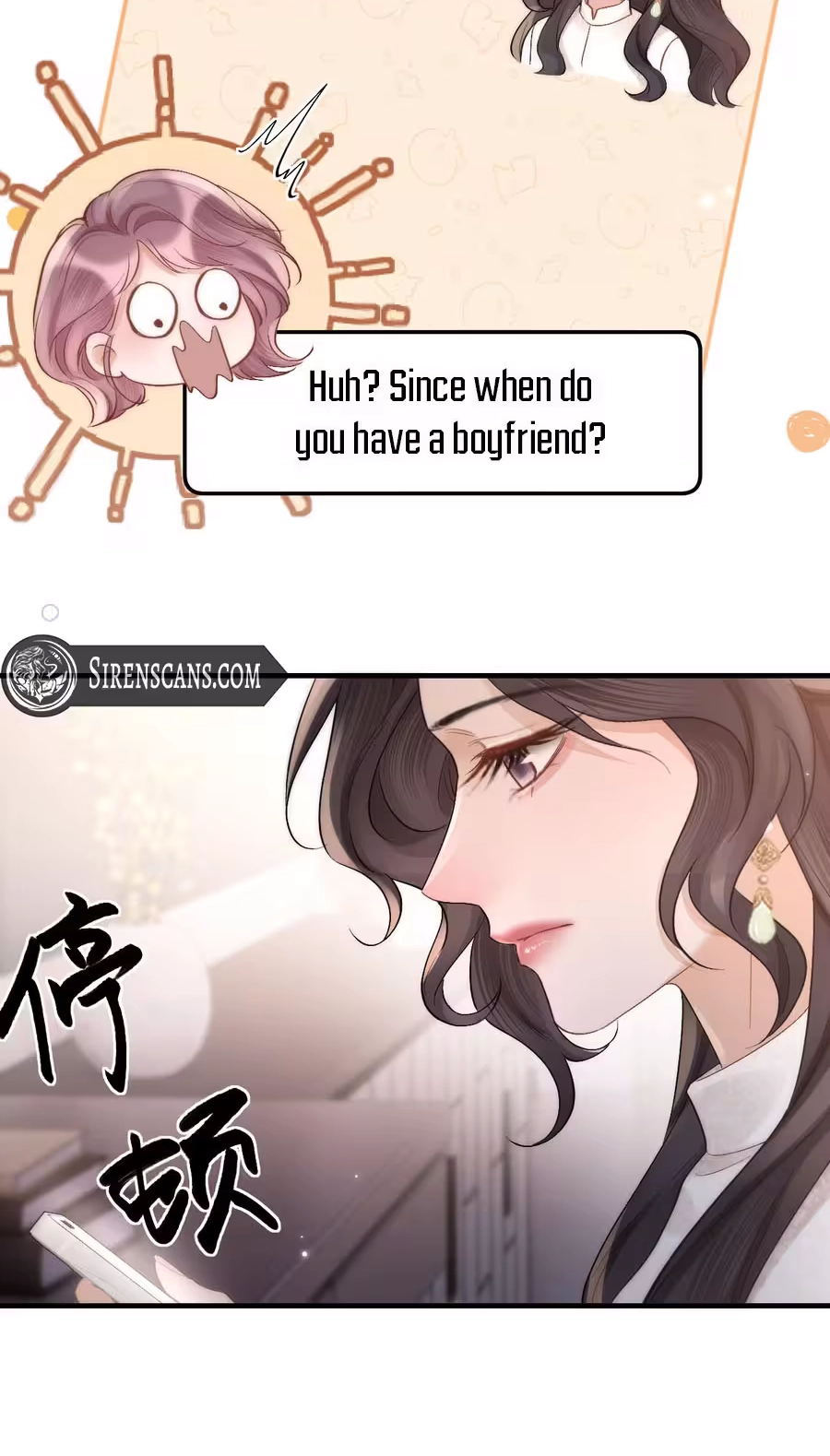 What a Good Girl Chapter 32 page 14 - 