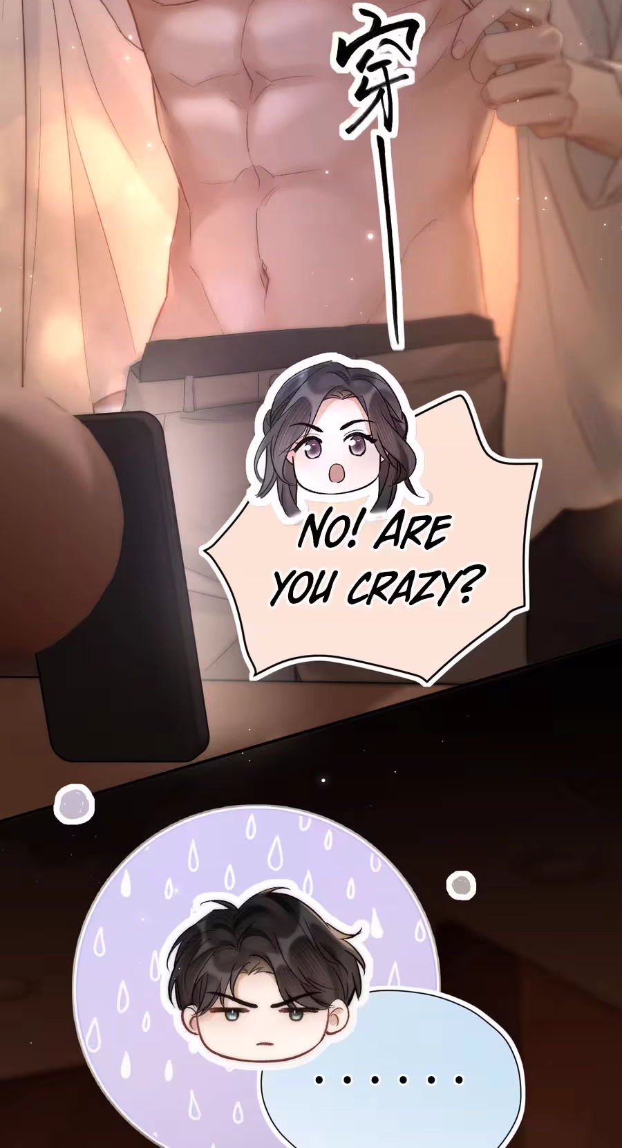 What a Good Girl Chapter 32 page 29 - 