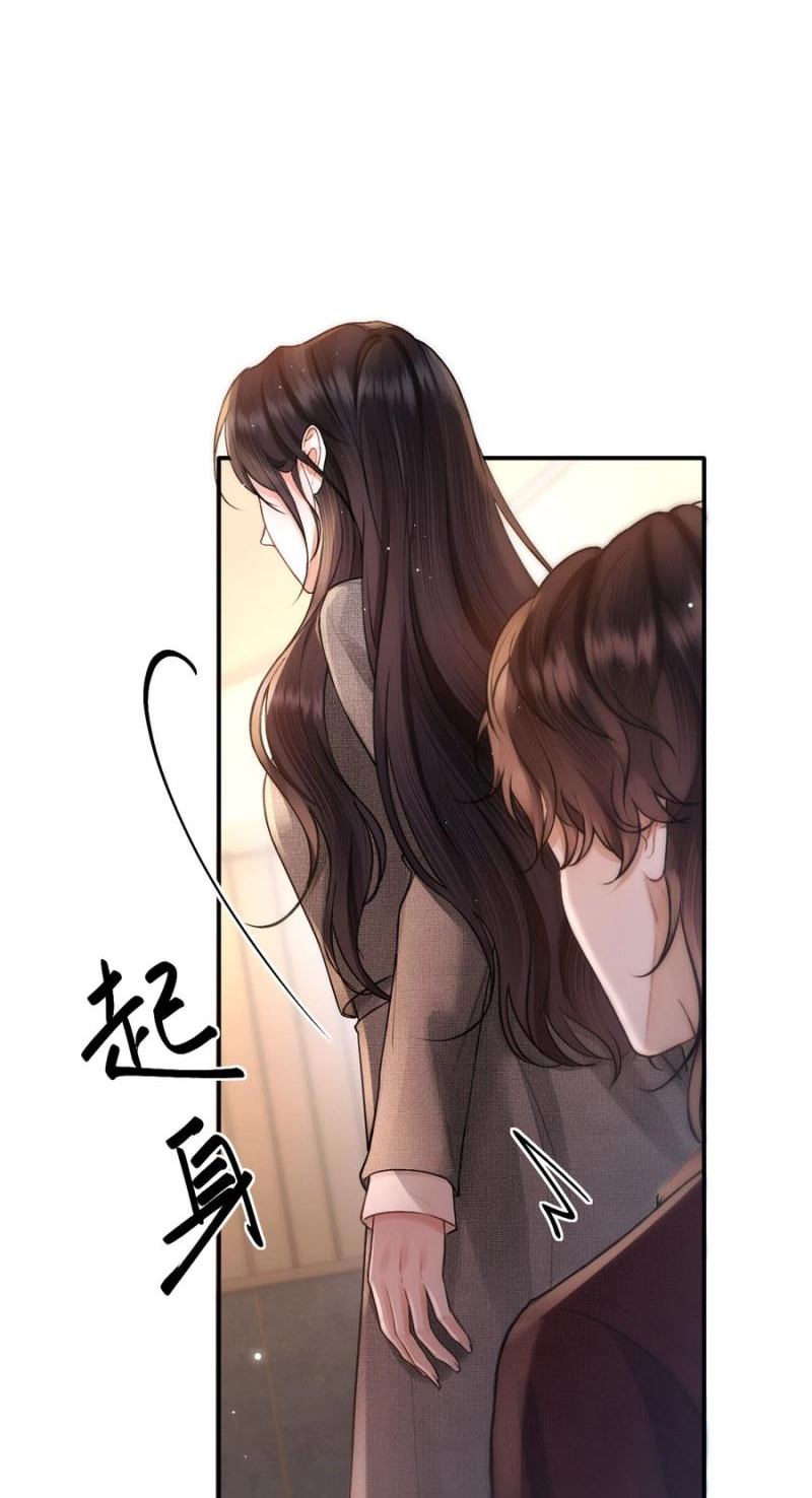 What a Good Girl Chapter 36 page 11 - 