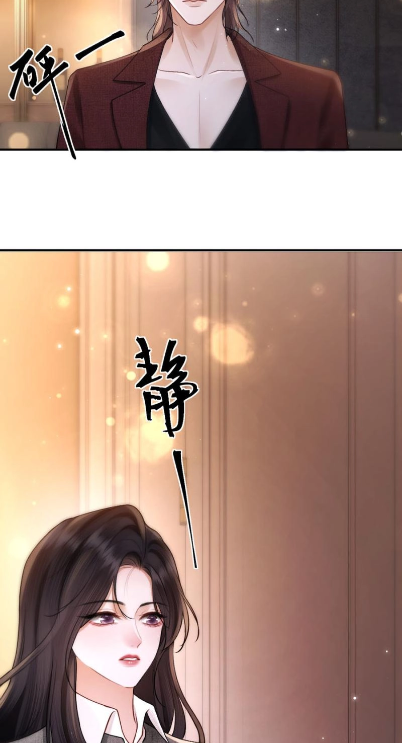 What a Good Girl Chapter 36 page 14 - 