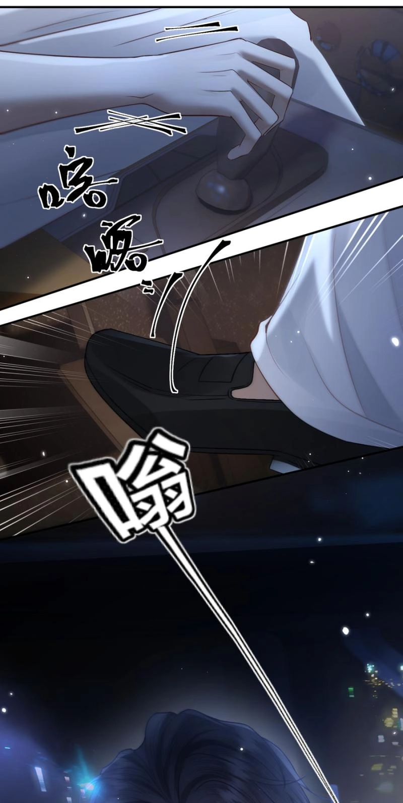 What a Good Girl Chapter 36 page 38 - 