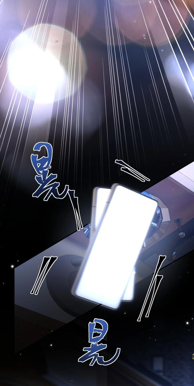 What a Good Girl Chapter 36 page 41 - 