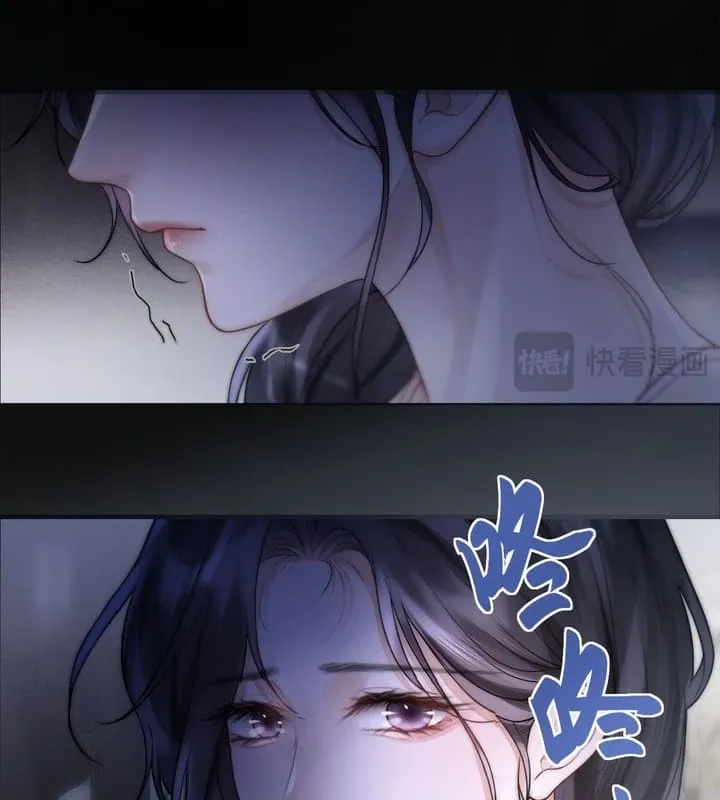 What a Good Girl Chapter 5 page 26 - 