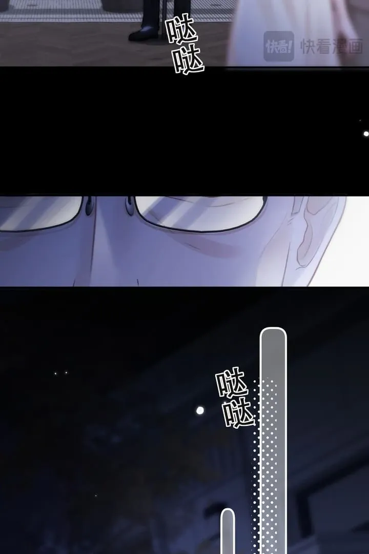 What a Good Girl Chapter 5 page 36 - 