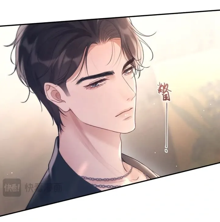 What a Good Girl Chapter 6 page 56 - 