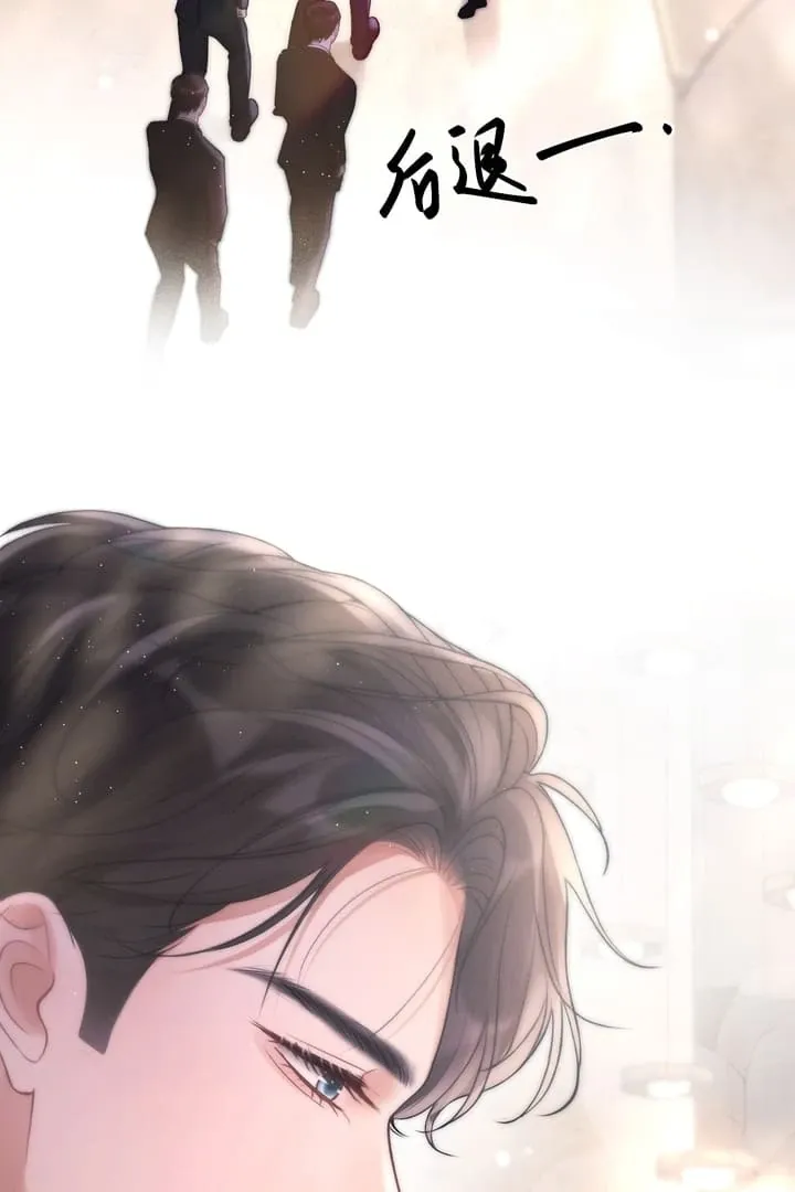 What a Good Girl Chapter 6 page 64 - 