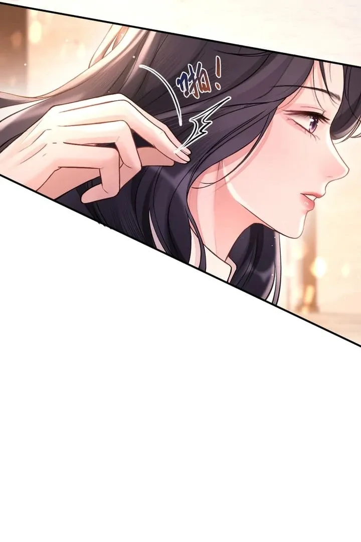 What a Good Girl Chapter 7 page 15 - 