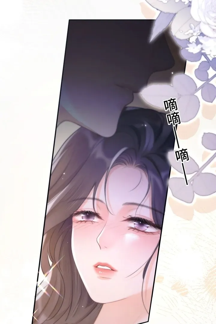 What a Good Girl Chapter 8 page 21 - 