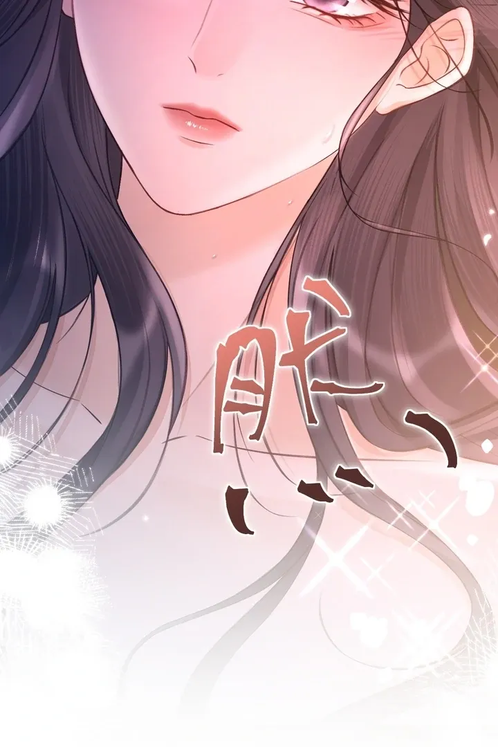 What a Good Girl Chapter 8 page 34 - 