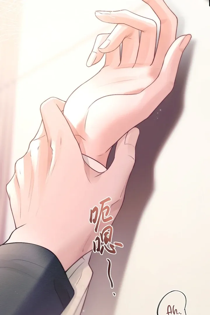 What a Good Girl Chapter 8 page 7 - 