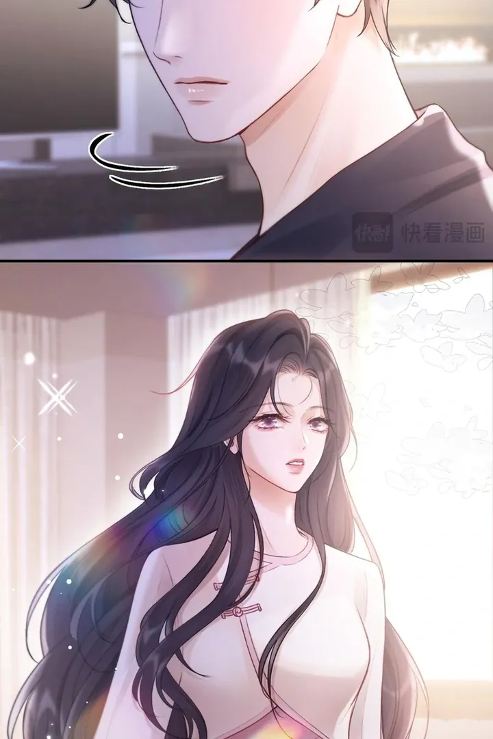 What a Good Girl Chapter 9 page 11 - 