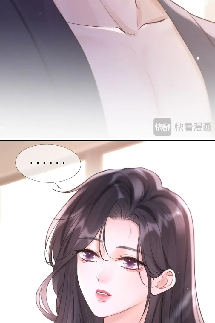 What a Good Girl Chapter 9 page 17 - 