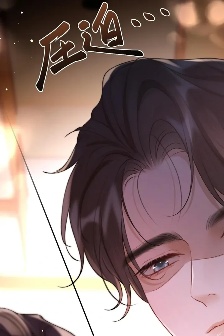 What a Good Girl Chapter 9 page 41 - 