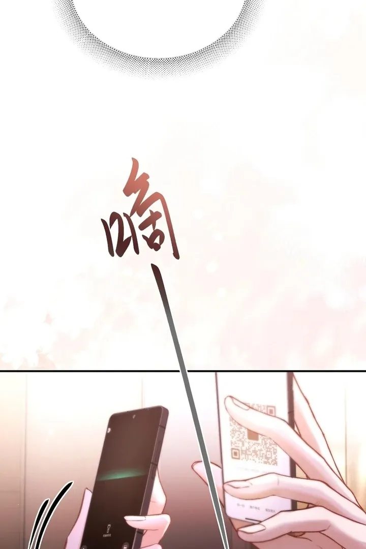 What a Good Girl Chapter 9 page 49 - 