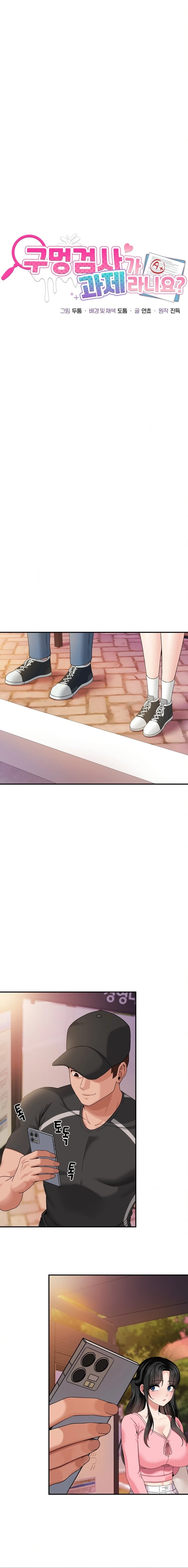 What, a Hole Inspection Is Homework? Chapter 10 page 2 - 