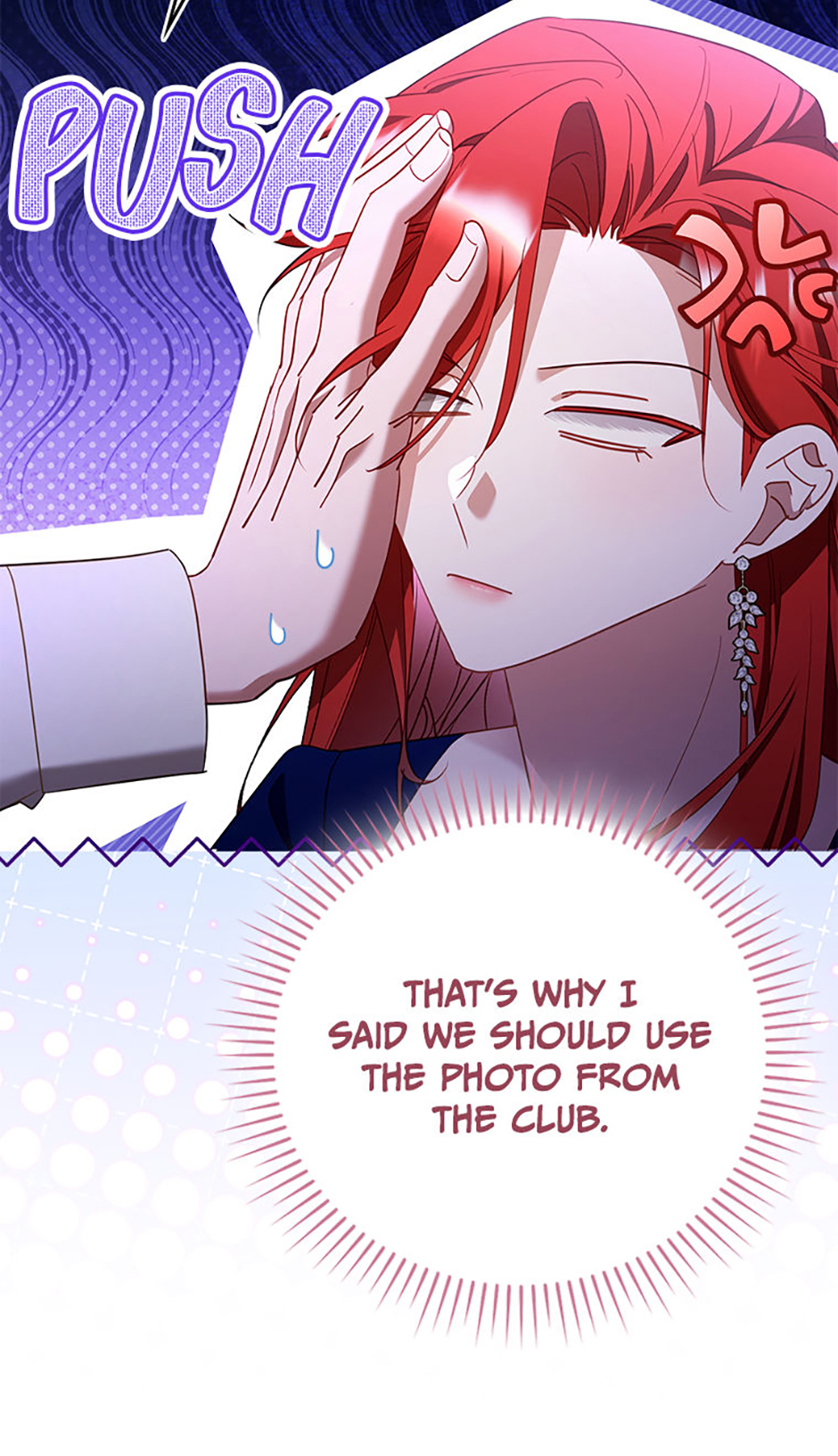 What a Useful Sham Marriage Chapter 18 page 54 - 