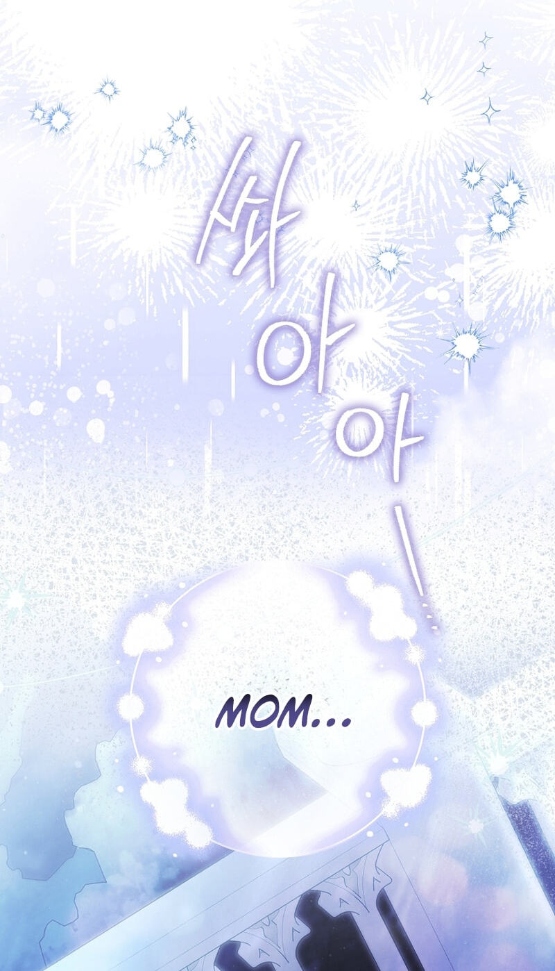 What a Useful Sham Marriage Chapter 2 page 2 - 