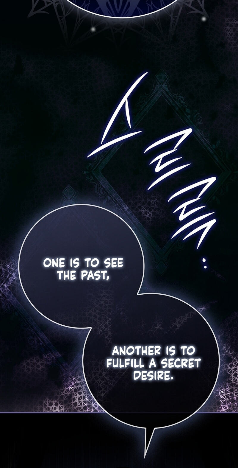 What a Useful Sham Marriage Chapter 2 page 17 - 
