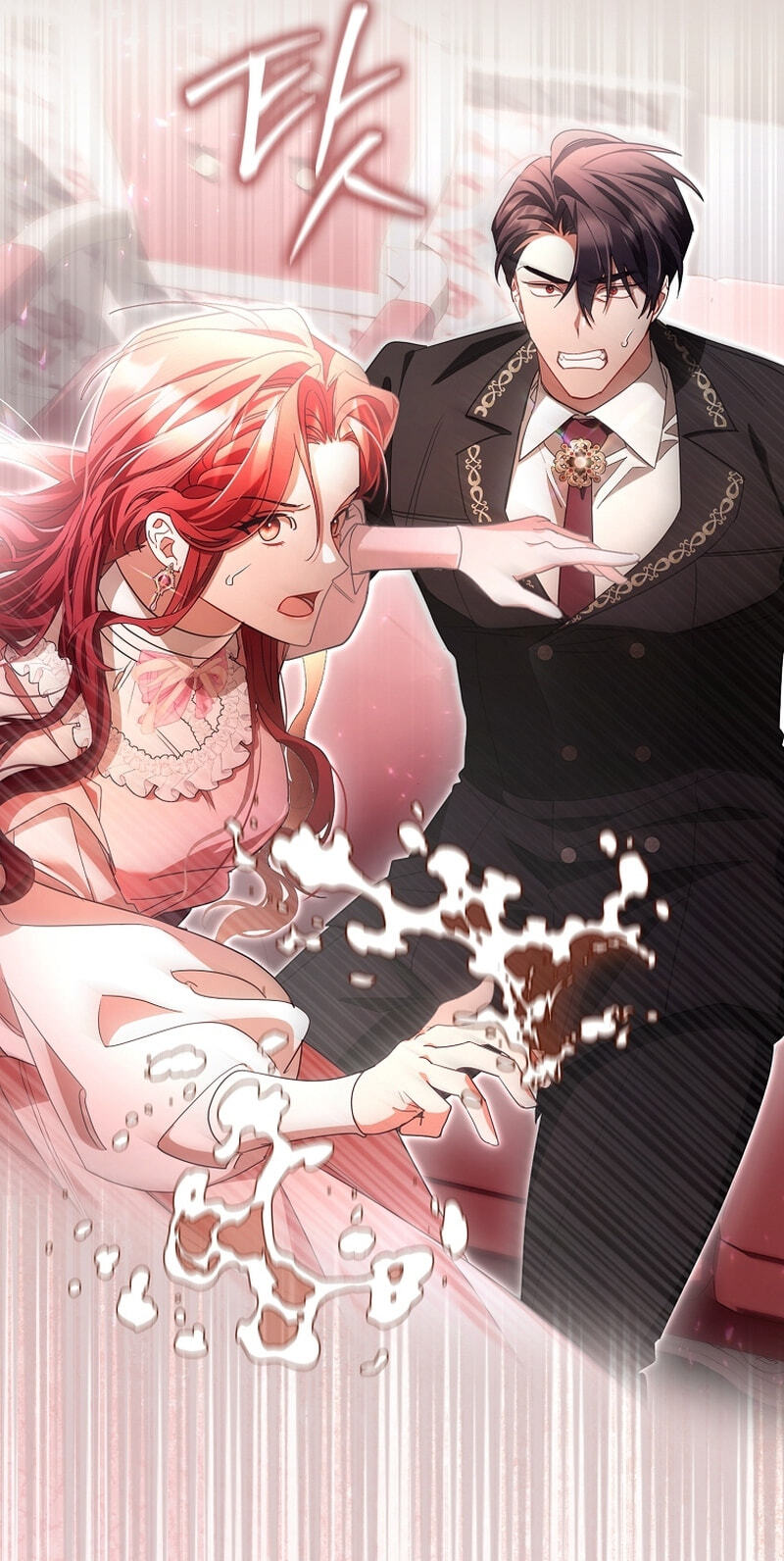 What a Useful Sham Marriage Chapter 2 page 74 - 