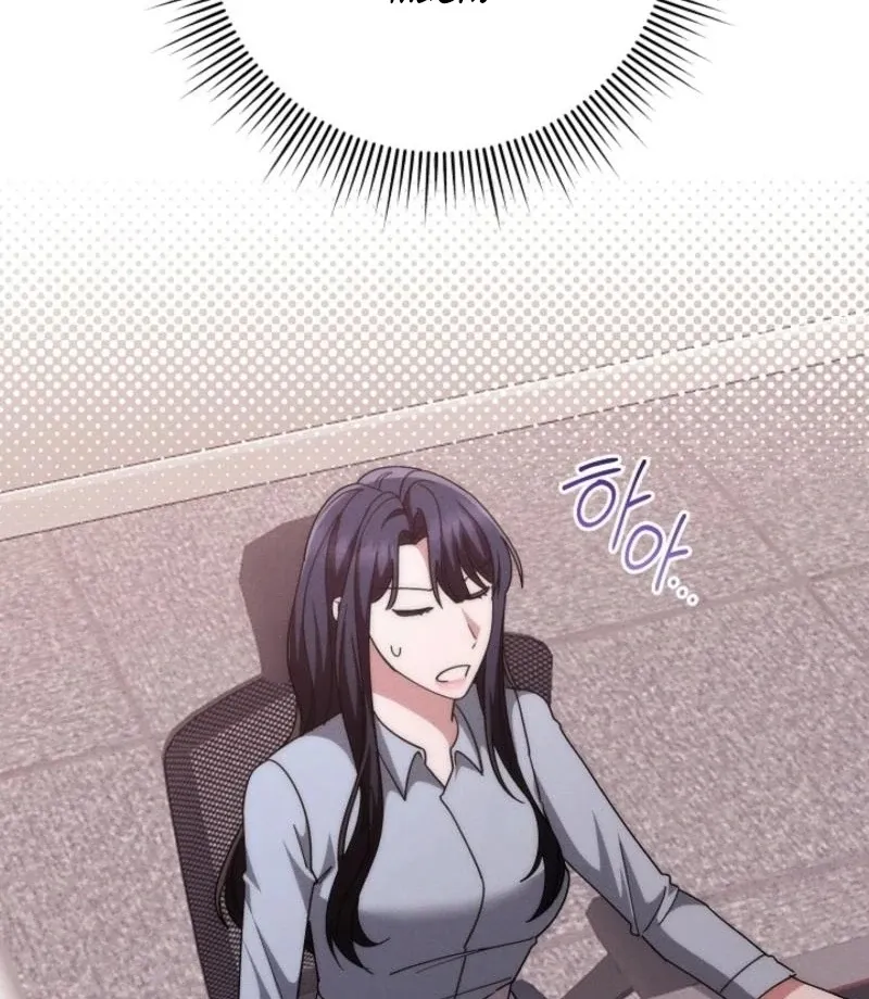 What Are You Doing At Work? Chapter 4 page 12 - 