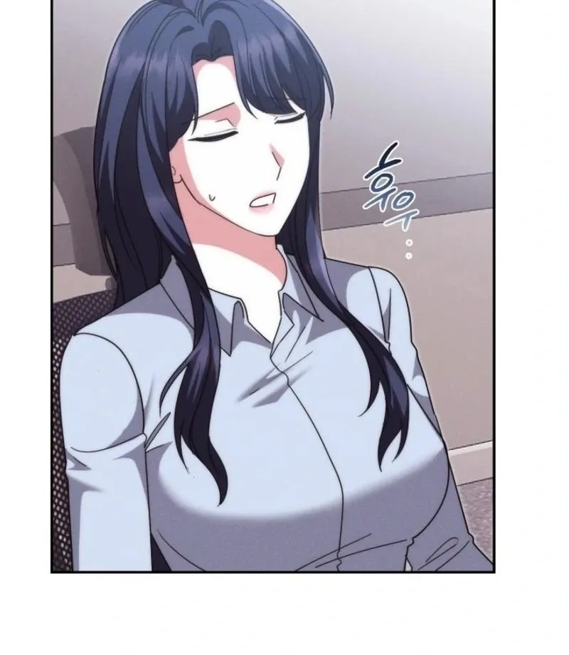What Are You Doing At Work? Chapter 4 page 17 - 