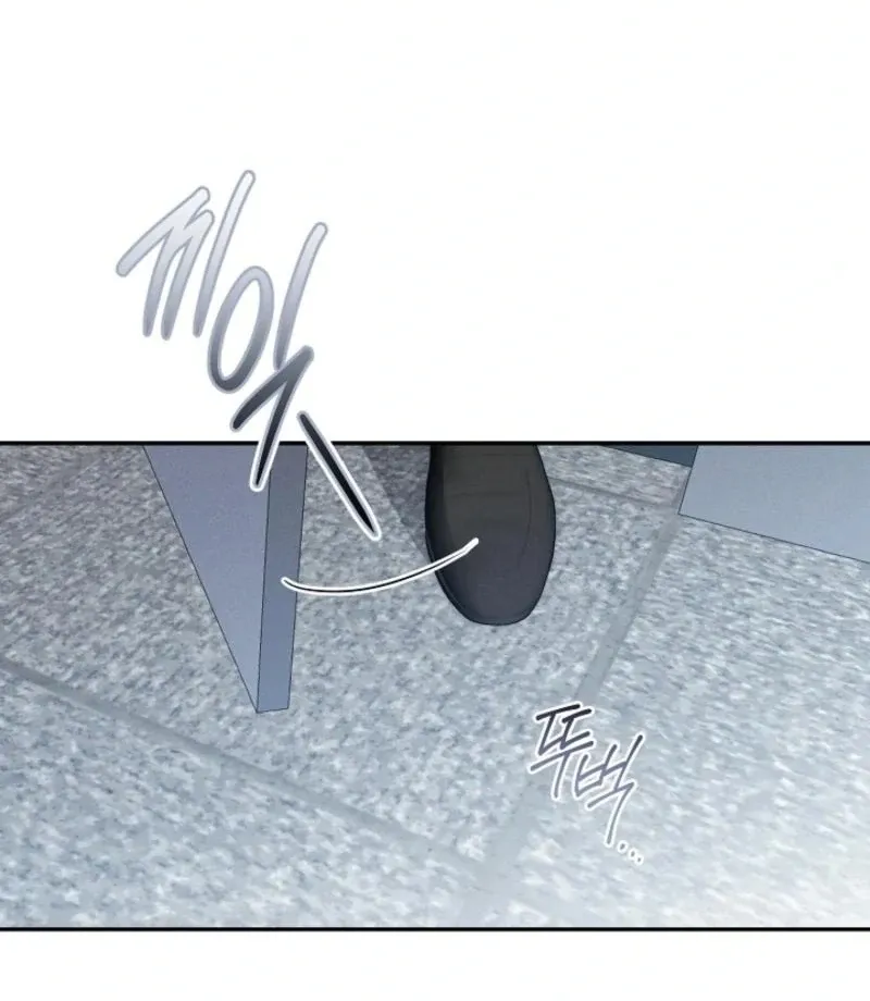 What Are You Doing At Work? Chapter 4 page 30 - 