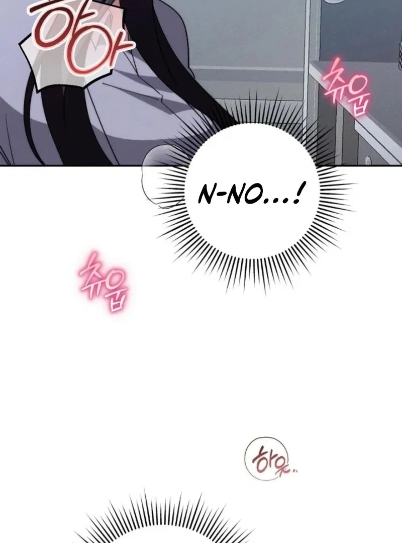 What Are You Doing At Work? Chapter 4 page 54 - 