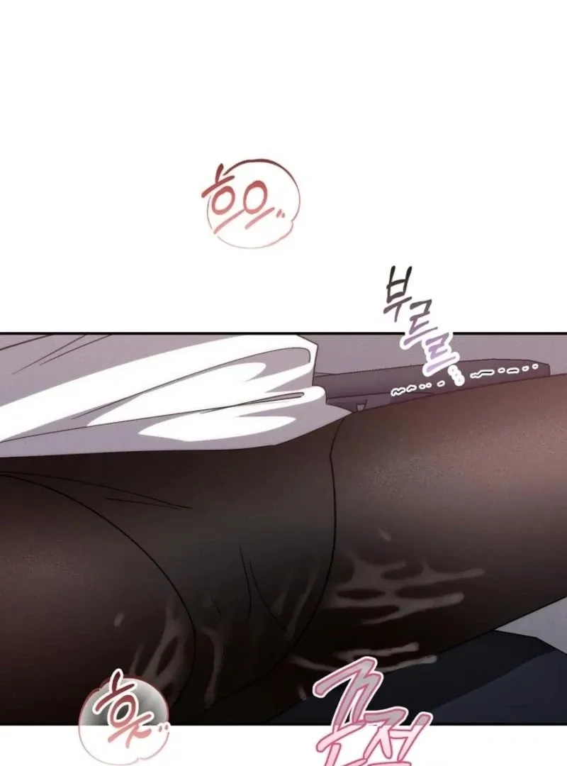 What Are You Doing At Work? Chapter 4 page 61 - 