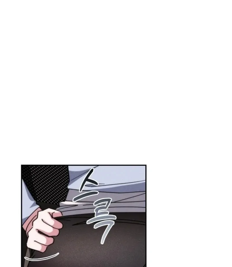 What Are You Doing At Work? Chapter 4 page 68 - 