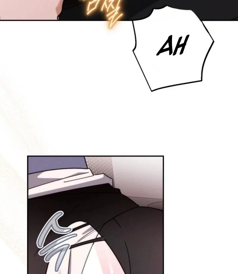What Are You Doing At Work? Chapter 4 page 73 - 