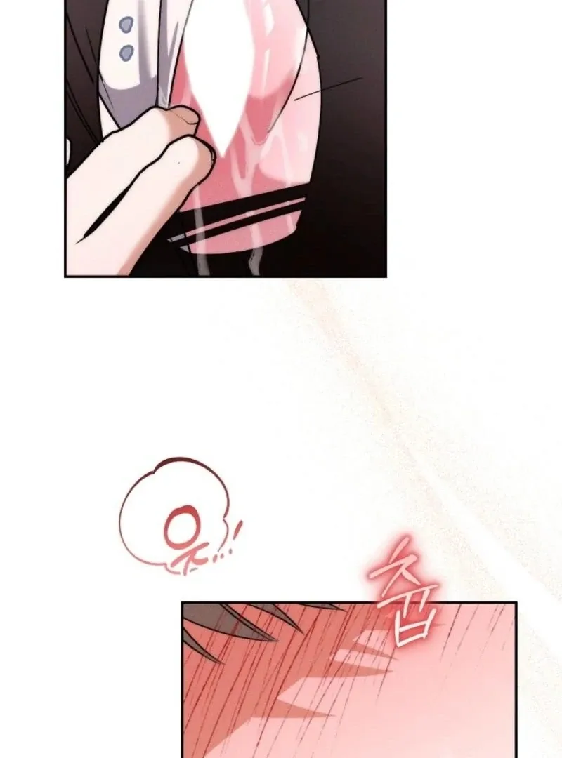 What Are You Doing At Work? Chapter 4 page 74 - 