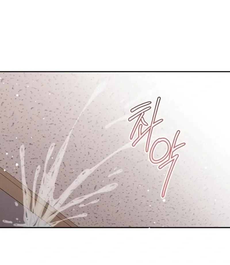 What Are You Doing At Work? Chapter 4 page 82 - 