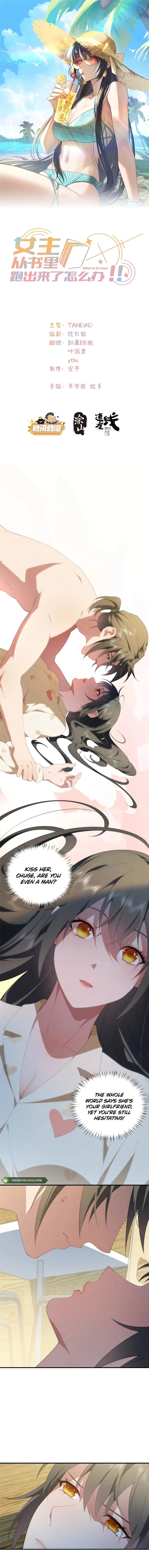 What Do You Do If the Heroine Escapes From Your Novel? Chapter 100 page 2 - 