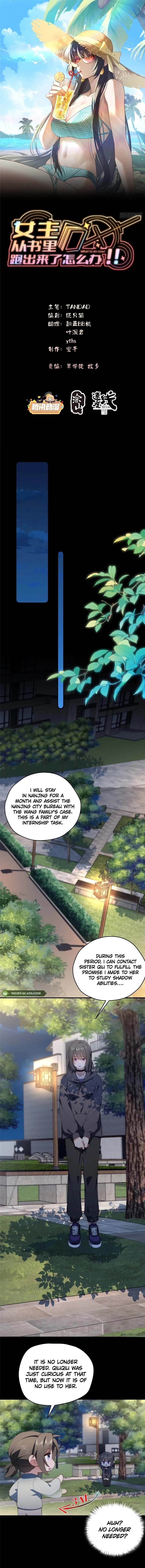 What Do You Do If the Heroine Escapes From Your Novel? Chapter 101 page 2 - 