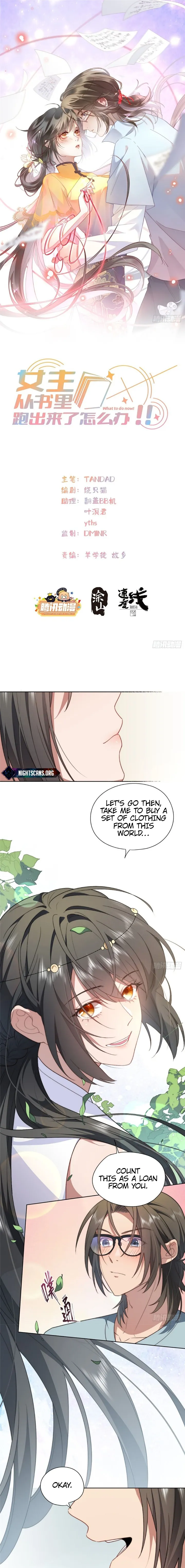 What Do You Do If the Heroine Escapes From Your Novel? Chapter 11 page 2 - 