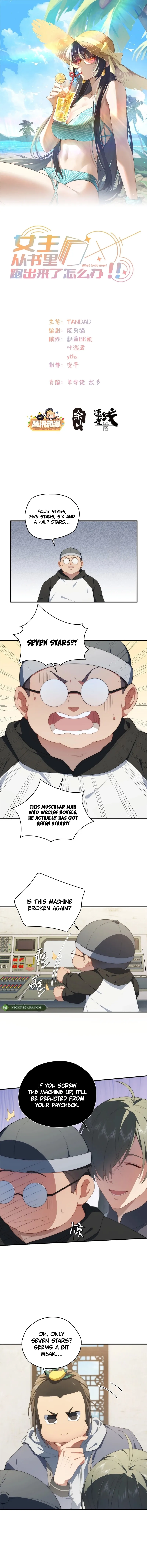 What Do You Do If the Heroine Escapes From Your Novel? Chapter 110 page 2 - 