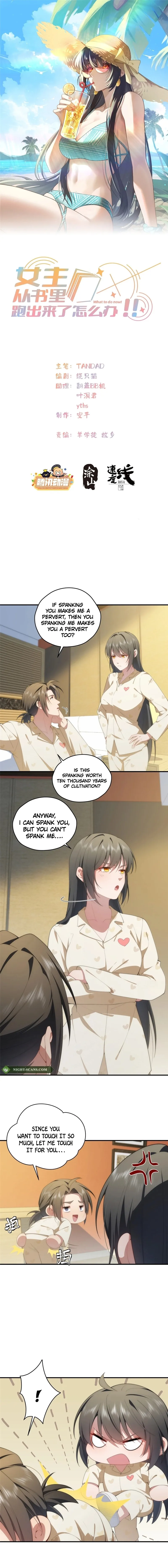 What Do You Do If the Heroine Escapes From Your Novel? Chapter 111 page 2 - 