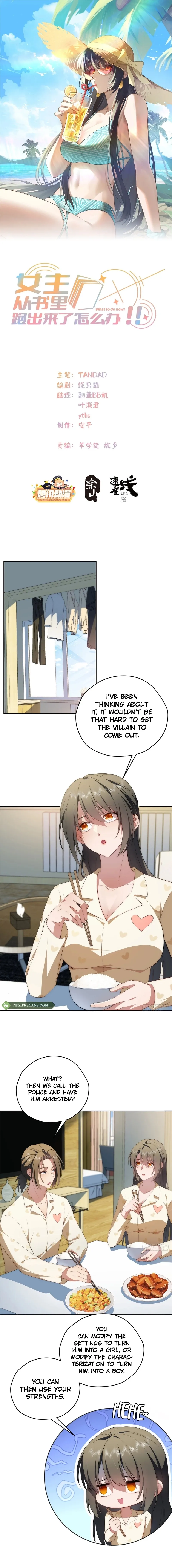 What Do You Do If the Heroine Escapes From Your Novel? Chapter 112 page 2 - 