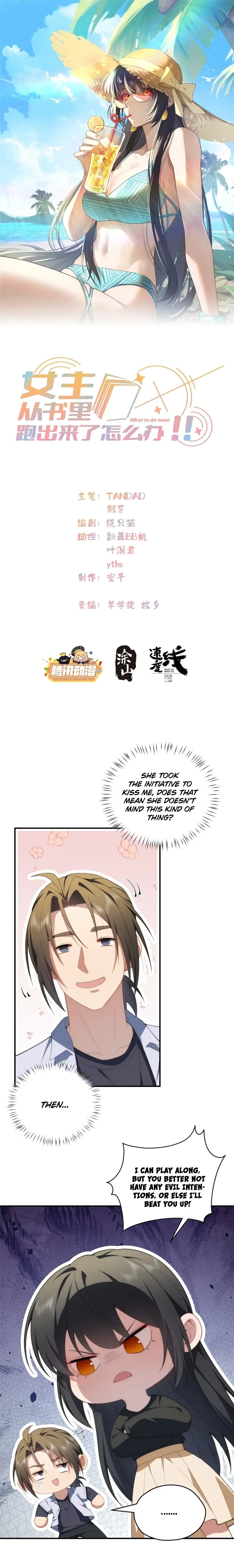 What Do You Do If the Heroine Escapes From Your Novel? Chapter 114 page 2 - 
