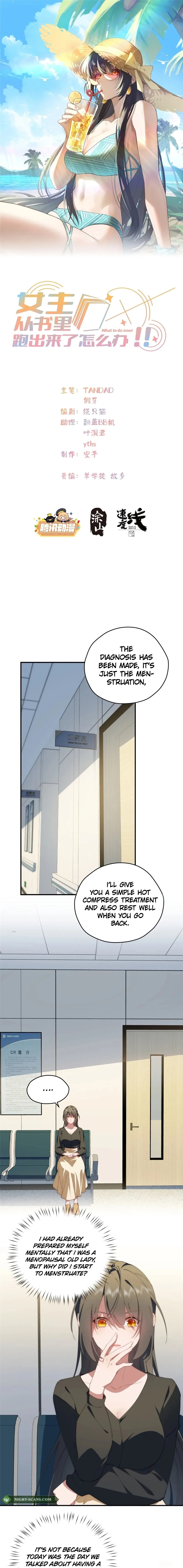 What Do You Do If the Heroine Escapes From Your Novel? Chapter 115 page 2 - 