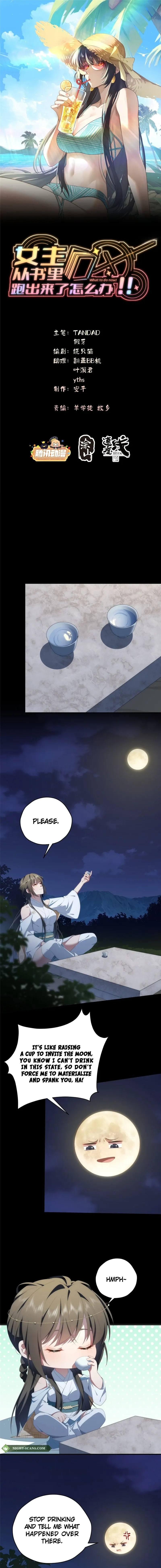 What Do You Do If the Heroine Escapes From Your Novel? Chapter 118 page 2 - 