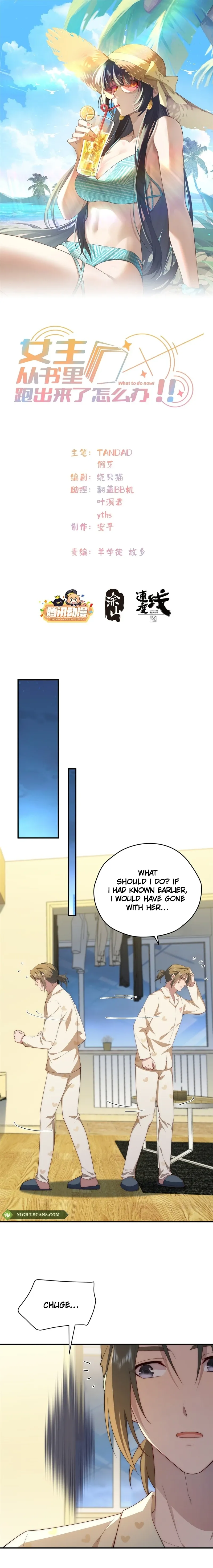What Do You Do If the Heroine Escapes From Your Novel? Chapter 121 page 2 - 