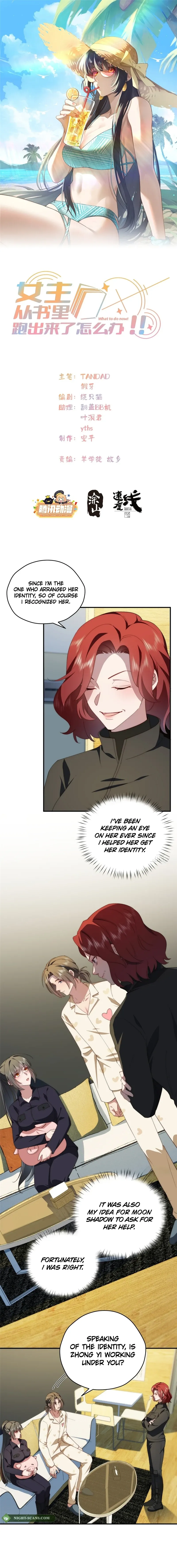 What Do You Do If the Heroine Escapes From Your Novel? Chapter 122 page 2 - 